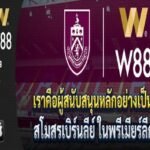 W888