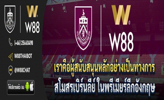 W888